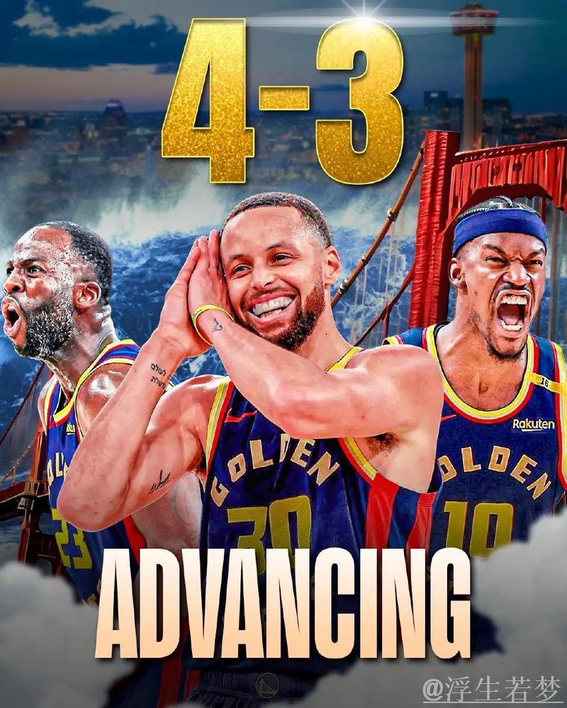 勇士上演黑七奇迹 4-3力克火箭闯入西部半决赛 勇士上演黑七奇迹 4-3力克火箭闯入西部半决赛