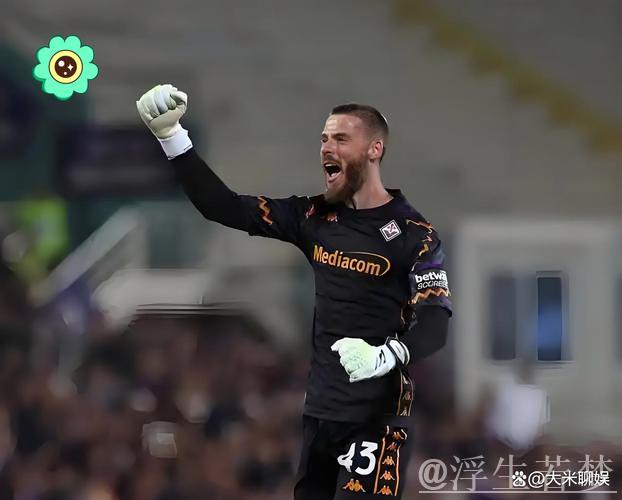 德赫亚神勇表现助国米力挽狂澜，34岁门神单场7次扑救或今夏回归豪门