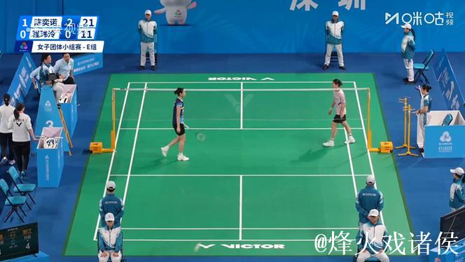 全运会羽毛球女子团体小组赛：浙江队胜湖北队