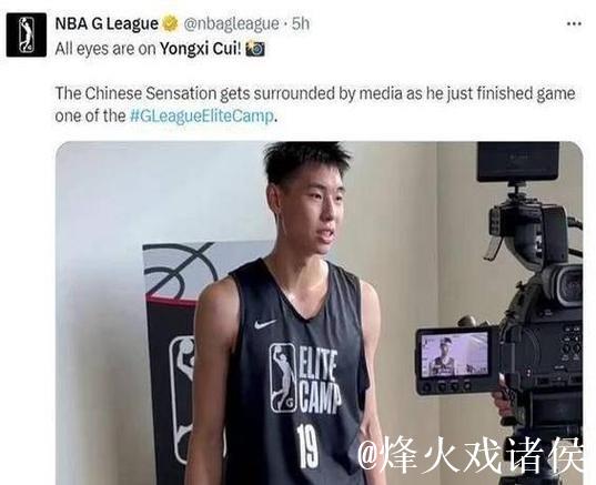 崔永熙发展联盟创得分新高，100%命中率砍下6分！