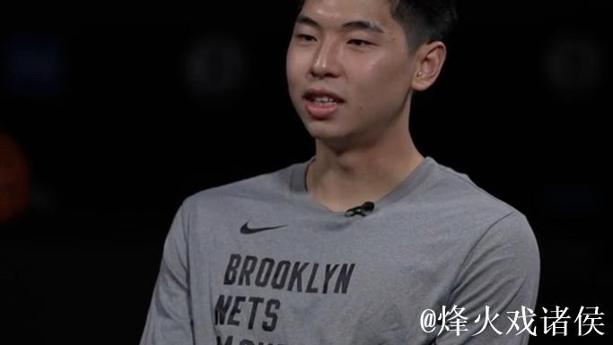崔永熙谈NBA之路：与姚明易建联不同，他们是百年一遇的天才