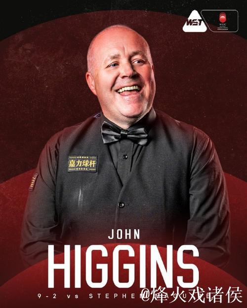 斯诺克国锦赛半决赛 希金斯9-2淘汰马奎尔晋级
