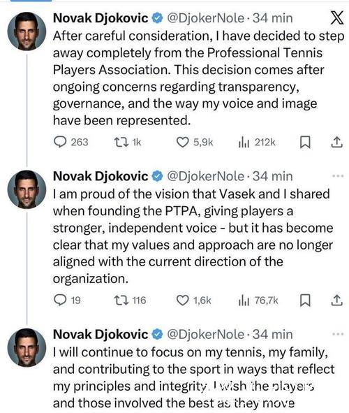 德约科维奇宣布退出职业网球运动员协会